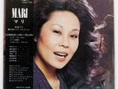 MARI NAKAMOTO,SHOJI YOKOUCHI TRIO/SEXTET MARI THREE BLIND MICE TBM-2585 JAPAN LP