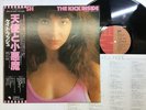 Kate Bush The Kick Inside Japan LP [94341ER]