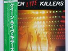 QUEEN LIVE KILLER ELEKTRA P5567E Japan VINYL 2LP