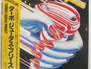 JUDAS PRIEST TURBO EPIC 283P705 Japan OBI VINYL 12