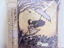 LYDIA Illuminate Vinyl LP Brown Marble Japanese OBI Strip /100 *SHIPS TODAY*