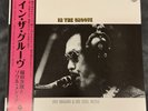 NM Jiro Inagaki & Soul Media: In The Groove - White LP Project Re:Vinyl  RSD ‘24