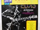 ELVIS PRESLEY / IN PERSON JAPAN ISSUE LP W/CAP OBI, BOOKLET