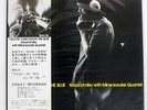 KIMIKO KASAI YELLOW CARCASS IN THE BLUE THREE BLIND MICE TBM34 Japan VINYL 12
