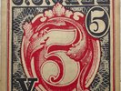 J.J. Cale - 5 - 1979 - Vinly LP - Gloversville Pressing