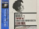 ELIAHU INBAL MAHLER SYMPHONY NO.7 DENON OX73078ND Japan AUDIOPHILE VINYL 2LP