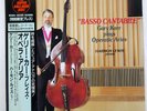 GARY KARR BASSO CANTABILE FIREBIRD KIJC9113 Japan VINYL 12