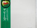 BEATLES WHITE ALBUM APPLE AP8570 Japan VINYL 2LP