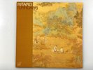 KITARO : Tunhuang VINYL LP AUDIOPHILE PRESSING M- 1983 KUCKUCK GERMANY AMBIENT