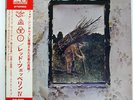 LED ZEPPELIN ATLANTIC P10125A Japan VINYL 12