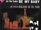 The Ronettes - Be My Baby = ビー・マイ・ベイビー / Walking In The Rain = 恋の雨音, 7