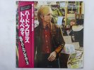 Tom Petty And The Heartbreakers Hard Promises MCA VIM-6247 Japan   LP OBI