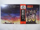 Kiss Destroyer Casablanca VIP-6395 Japan  VINYL LP OBI