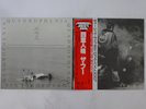 The Who Quadrophenia CBS/Sony 40AP 1259 60 Japan Booklet VINYL LP OBI