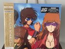 Daft Punk - Discovery Japanese Interstella 5555 Edition Gold Vinyl x/5555 OBI