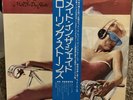ROLLING STONES MADE IN THE SHADE '77 P8575S JAPAN VINYL OBI/insert/sleeve EX-NM