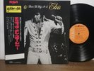 Elvis Presley That's the Way it Is SX-201 1974 Japan RCA LP gatefold + rare obi