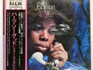 MILLIE JACKSON IT HURTS SO GOOD POLYDOR MP2347 Japan OBI INSERT VINYL 12