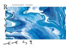 AYANE SHINO - River: The Timbre Of Guitar #2 - Rei Harakami (VINYL) - EXPERIMENT