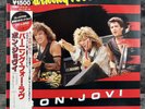 Bon Jovi – Burning For Love | Japan Pressung Maxi Vinyl Record Schallplatte Rock