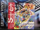 Eurythmics Angel / Sweet Dreams Remix 12