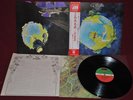 YES - FRAGILE - ATLANTIC P-10102A 1976 - LP JAPAN OBI NM