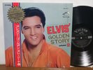 Elvis Presley Elvis' Golden Story Vol 2 SRA-5011 1965 Japan RCA LP g/f + obi, NM