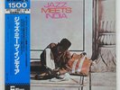 DEWAN MOTIHAR JAZZ MEETS INDIA MPS ULS1719P Japan OBI INSERT VINYL LP