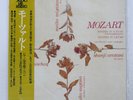 AKIKO MIYAZAWA MOZART PIANO CO AUDIO LAB. ALC1011 Japan VINYL LP