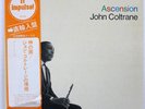 JOHN COLTRANE ASCENSION (EDITION I IMPULSE AS95 US LP
