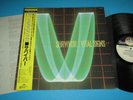 Survivor / Vital Signs (Japan 1984, Scotti Bros. C25Y0107) - LP + OBI