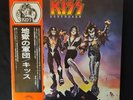 Destroyer [LP] Kiss 1976 Japan Press Vinyl W/Obi & insert VIP-6395 NM
