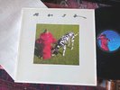 RUSH   -           Signals,       ORIGINAL 1982 UK LP / inner..... NICE COPY