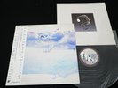 RUSH - GRACE UNDER PRESSURE - JAPAN VINYL LP OBI 25 3P-505 EX-/EX