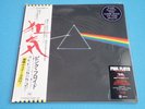PINK FLOYD Promo LP The Dark Side Of The Moon 180g 2016 Japan NEW SIJP-19 OBI