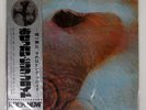 PINK FLOYD MEDDLE EMI OP80375 Japan VINYL LP