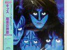 KISS CREATURES OF THE NIGHT CASABLANCA 28S138 Japan OBI INSERT VINYL LP