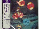 DEEP PURPLE WHO DO WE THINK WE ARE WARNER BROS. P8312W Japan VINYL LP