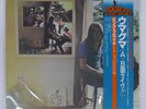 PINK FLOYD UMMAGUMMA EMI EMS40070 Japan OBI INSERT GATEFOLD VINYL 2LP