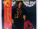 JIMI HENDRIX EXPERIENCE ARE YOU EXPERIENCED POLYDOR MP2492 Japan VINYL LP