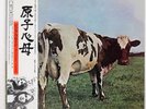 PINK FLOYD ATOM HEART MOTHER EMI EMS80320 Japan VINYL LP