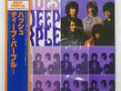 DEEP PURPLE SHADES OF DEEP PURPLE WARNER BROS. P6501W Japan OBI INSERT VINYL LP