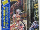 IRON MAIDEN SOMEWHERE IN TIME EMI S331003 Japan VINYL LP+7