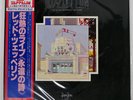 LED ZEPPELIN SONG REMAINS THE SAME SWAN SONG P4607N Japan VINYL 2LP