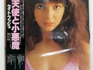 KATE BUSH THE KICK INSIDE EMI EMS81042 Japan ORIGINAL OBI INSERT VINYL LP