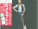 2xLP Eric Clapton Just One Night OBI, INSERT INCL. JAPAN NEAR MINT RSO