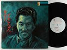 Paul Togawa Quartet - S/T LP - Mode - Mod-LP-104 DG