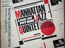 MANHATTAN JAZZ QUINTET Live At Pit Inn JAPAN ORIG DOUBLE LP W/OBI 1986