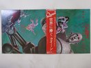 Queen News Of The World ELEKTRA P-10430E Japan  VINYL LP OBI