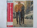 Bob Dylan The Freewheelin' Bob Dylan CBS/Sony 25AP 269 Japan  VINYL LP OBI